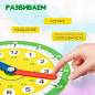 Деревянная игрушка "Умные часы", BRAUBERG KIDS, 665263 (арт. 665263)