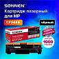 Картридж лазерный SONNEN (SH-CF244A) для HP LaserJet Pro M15/16; MFP M28/29, ресурс 1000 страниц, 363316 (арт. 363316)