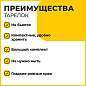 Одноразовые тарелки плоские, КОМПЛЕКТ 100 шт., пластик, d=220 мм, СТАНДАРТ, белые, ПП, холодное/горячее, LAIMA, 602649 (арт. 602649)