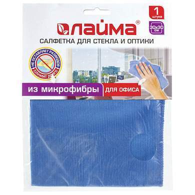 Салфетка из МИКРОФИБРЫ для стекла и оптики 30х30 см, синяя, 250 г/м2, LAIMA, 601256 (арт. 601256)