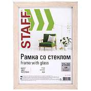 Рамка 21х30 см "капучино" STAFF "Grand", багет 18 мм, стекло, МДФ, 391205 (арт. 391205)