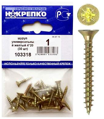 Шуруп универсальный желтый 4*20 (30 шт BL) НАКРЕПКО 103318 (арт. 420113)