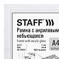 Рамка 21х30 см небьющаяся, багет 17 мм МДФ под дерево, STAFF "Carven", белая, 391320 (арт. 391320)