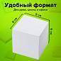 Блок для записей STAFF непроклеенный, куб 9х9х9 см, белый, белизна 90-92%, 126366 (арт. 126366)
