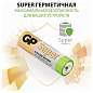 Батарейки GP Super, AA (LR6, 15А), алкалиновые, пальчиковые, КОМПЛЕКТ 20 шт., 15A-2CRVS20, GP 15A-2CRVS20 (арт. 455923)