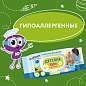 Салфетки влажные 120 шт., ДЕТСКИЕ, универсальные, с пластиковым клапаном, ЮНЛАНДИЯ, 129893 (арт. 129893)