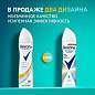 Дезодорант-антиперспирант аэрозольный 150 мл, REXONA, термозащита (арт. 609842)