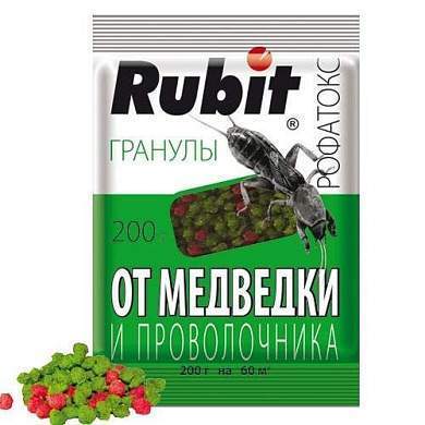 Рофатокс (защита от медведки, проволочника) 200гр. гранулы Rubit 59022 (арт. 653035)