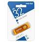 Память Smart Buy "Twist" 32GB, USB 2.0 Flash Drive, желтый (арт. 365506)