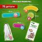 Магнитный конструктор MAGNETIC STICKS, 72 магнитные детали, BRAUBERG KIDS, 665722 (арт. 665722)