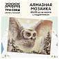 Алмазная мозаика ТРИ СОВЫ "Полярная сова", 40*50см, холст на деревянном подрамнике, картонная коробка с пластиковой ручкой (арт. 344379)