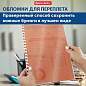 Обложки пластиковые для переплета А4, КОМПЛЕКТ 100 штук, 150 мкм, прозрачно-красные, BRAUBERG, 530937 (арт. 530937)