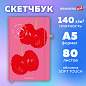 Скетчбук, слоновая кость 140 г/м2, 130х210 мм, 80 л., софт-тач, резинка, BRAUBERG ART CLASSIC, "Red apples", 117773 (арт. 117773)