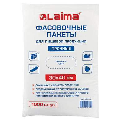 Пакеты фасовочные 30х40 см, КОМПЛЕКТ 1000 шт., ПНД, 10 мкм, ПРОЧНЫЕ, евроупаковка, LAIMA, 605960 (арт. 605960)