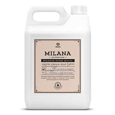 Мыло-крем жидкое гипоаллергенное 5 л, GRASS MILANA PROFESSIONAL "Масло хлопка", 125646 (арт. 702606)