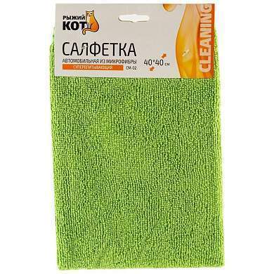 Салфетка для уборки супервпит. 40*40см, микрофибра, СМ-02, Рыжий Кот (арт. 601830)