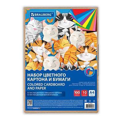 Набор цветного картона и бумаги А4 50+50 л., 10 цветов (картон мелованный + бумага офсетная) в коробке, BRAUBERG, 116421 (арт. 116421)