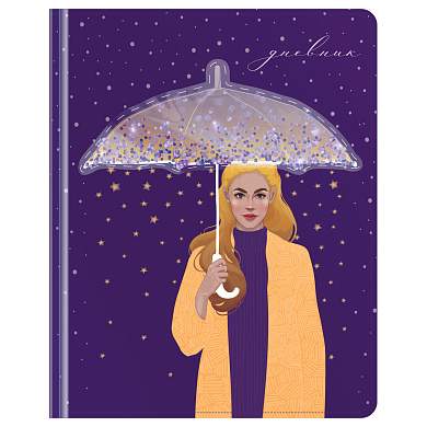 Дневник 1-11 кл. 48л. (твердый) Greenwich Line "Star rain", иск. кожа, УФ-печать, аппликация с наполнением, тисн. фольгой, тон. блок, ляссе (арт. 348128)