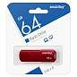 Память Smart Buy "Clue" 64GB, USB 2.0 Flash Drive, бордовый (арт. 376295)