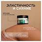 Скраб для тела 300 мл SYNERGETIC "Сандал и ягоды можжевельника" натуральный, солевой, 800001 (арт. 701889)