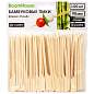 Шпажки-пики для канапе бамбуковые ГОЛЬФ 9 см, 100 шт., BOOMHOUSE (БУМХАУС), 701962 (арт. 701962)