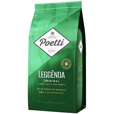 Кофе в зернах Poetti "Leggenda Original", вакуумный пакет, 1кг (арт. 351421)
