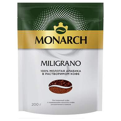 Кофе растворимый Monarch "Miligrano", сублимированный, с молотым, мягкая упаковка, 200г (арт. 367980)
