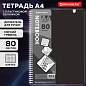 Тетрадь обложка пластик, А4 80 л., гребень мягкий, вырубка для ручки, клетка, BRAUBERG, черный, 405371 (арт. 405371)