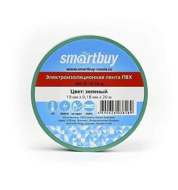 Smartbuy Изолента 19/20 0.18Х19Мм, 20 Метров, Зеленая (Sbe-It-19-20-G) (арт. 613206)