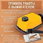 Прибор для выжигания "Узор-1" по дереву и ткани с регулировкой мощности, 2 насадки, BRAUBERG, 665267 (арт. 665267)