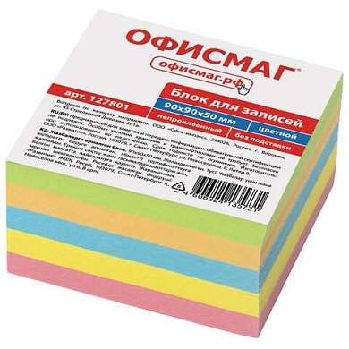 Блок для записей ОФИСМАГ непроклеенный, куб 9х9х5 см, цветной, 127801 (арт. 127801)