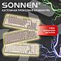 Клавиатура проводная бесшумная USB, 102+98 клавиш, LED-подсветка, SONNEN K620, слоновая кость / серая, 513950 (арт. 513950)