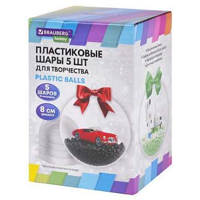 Пластиковые шары для поделок, 8 см, 5 шт., BRAUBERG HOBBY, 665391 (арт. 665391)