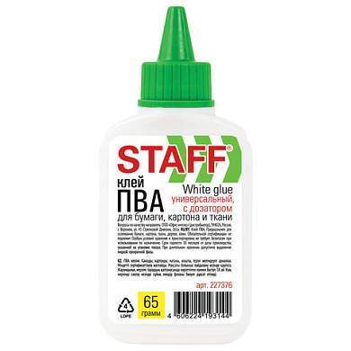 Клей ПВА STAFF EVERYDAY, 65 г, с дозатором, 227376 (арт. 227376)