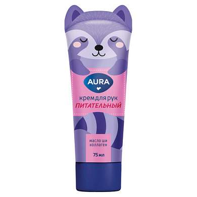 Крем для рук питательный 75 мл, AURA BEAUTY, 14365 (арт. 702042)