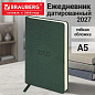 Ежедневник датированный 2027, А5, 138х213 мм, BRAUBERG "Aura", под кожу, гибкий, зеленый, 117932 (арт. 117932)