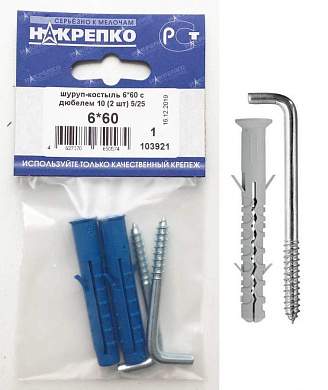 Шуруп-костыль 6*60 с дюбелем 10 (2 шт BL) НАКРЕПКО 103921 (арт. 426968)