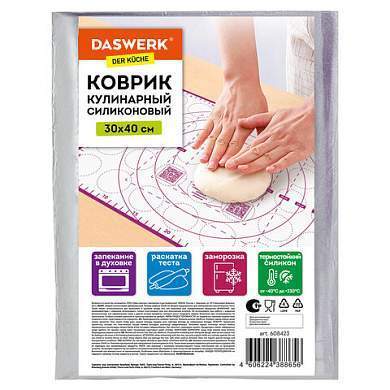 Коврик силиконовый для раскатки/запекания 30х40 см, фиолетовый, DASWERK, 608423 (арт. 608423)