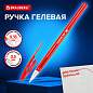 Ручка гелевая BRAUBERG "ULTRA GEL", КРАСНАЯ, стандартный наконечник 0,5 мм, линия письма 0,35 мм, 144267 (арт. 144267)