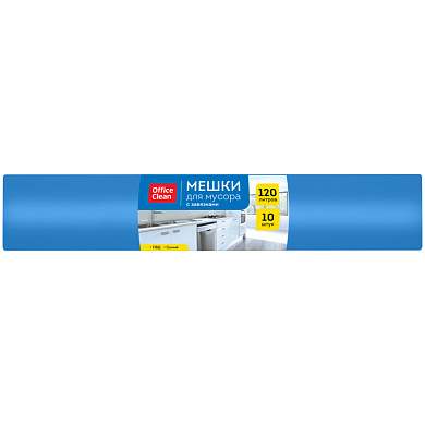 Мешки для мусора 120л OfficeClean ПВД, 67*90см, 35мкм, 10шт., прочные, синие, в рулоне, с завязками (арт. 297833)