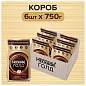 Кофе молотый в растворимом NESCAFE "Gold" 750 г, сублимированный, 12348310 (арт. 620226)