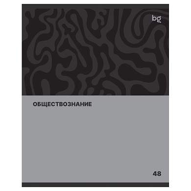 Тетрадь предметная 48л. BG "Single colour" - Обществознание, эконом (арт. 374807)