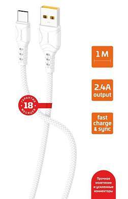 Кабель GoPower GP06T USB(A)шт. - type C шт. 2,4A быстрая зарядка ПВХ, 1м, белый (арт. 855281)