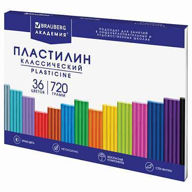 Пластилин классический BRAUBERG "АКАДЕМИЯ КЛАССИЧЕСКАЯ", 36 цветов, 720 г, СТЕК, ВЫСШЕЕ КАЧЕСТВО, 106425 (арт. 106425)