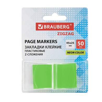 Закладки клейкие Z-сложения, неоновые зеленые, BRAUBERG ZigZag, 45х25 мм, 50 шт., в диспенсере, 116678 (арт. 116678)
