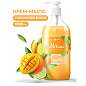 Мыло-крем жидкое 1 л, GRASS MILANA "Манго и лайм", дозатор, 125418 (арт. 609875)