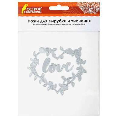 Ножи "Love в рамке" для Машинки для вырубки и тиснения ОС-5, 99х84,4 мм, ОСТРОВ СОКРОВИЩ, 663812, 861-115-015 (арт. 663812)
