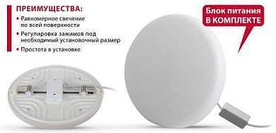 Ultraflash светильник встр. светодиодн. даунлайт 18W(1700lm) 4000K 4K любое отв. 115(35-90)x20 белый LTL-5040-002 (арт. 778590)