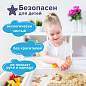 Кинетический Умный песок "Морские фантазии" с песочницей и формочками, 1 кг, BRAUBERG KIDS, 664919 (арт. 664919)