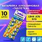 Батарейки алкалиновые "таблетка" КОМПЛЕКТ 10 шт., SONNEN Alkaline 76A (G13, LR44), в блистере, 457137 (арт. 457137)